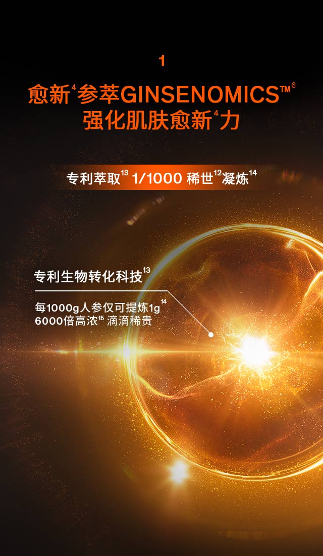 第六代 尊龙凯时(中国)人生就是搏人参霜