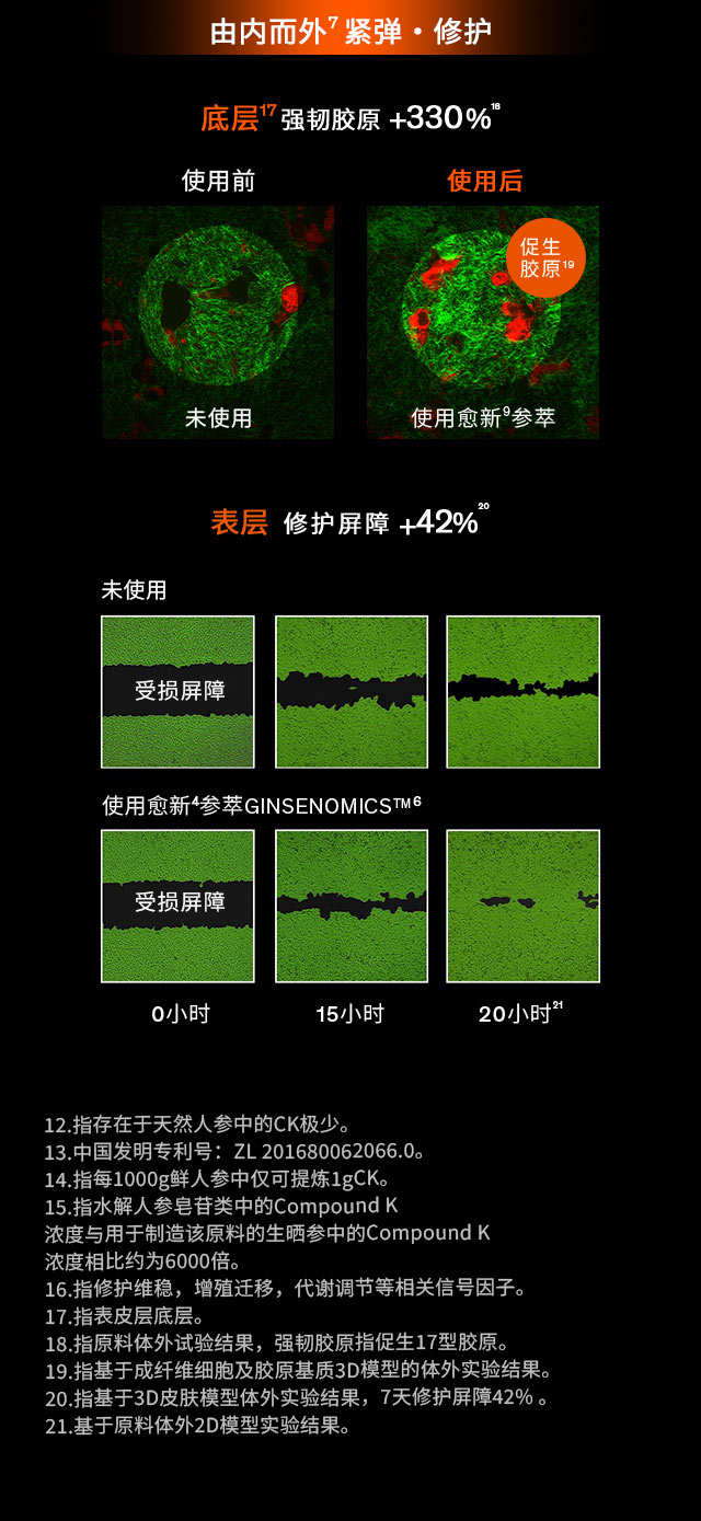 第六代 尊龙凯时(中国)人生就是搏人参霜