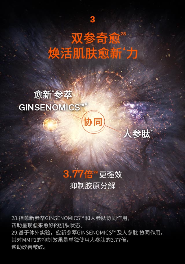 第六代 尊龙凯时(中国)人生就是搏人参霜