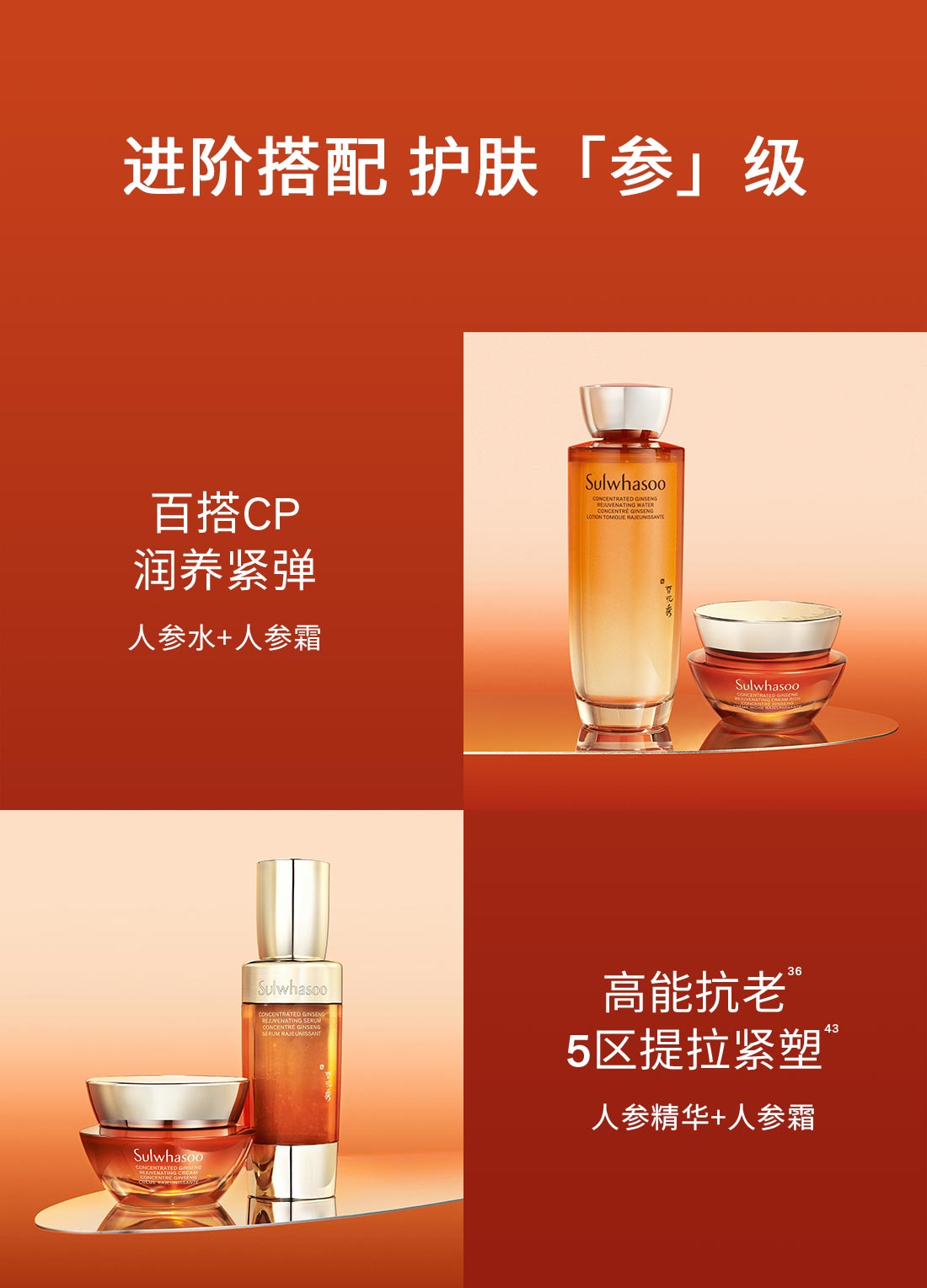 第六代 尊龙凯时(中国)人生就是搏人参霜