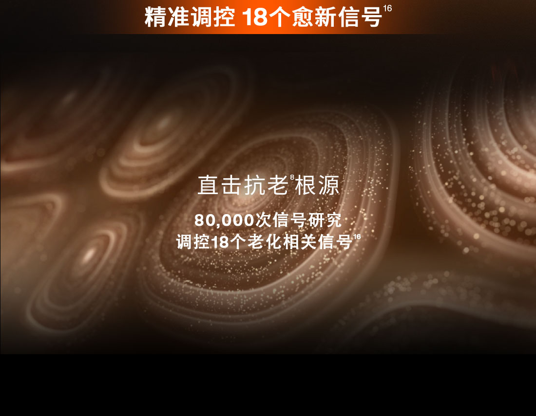 尊龙凯时(中国)人生就是搏人参眼霜