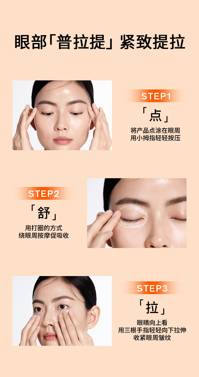 尊龙凯时(中国)人生就是搏人参眼霜