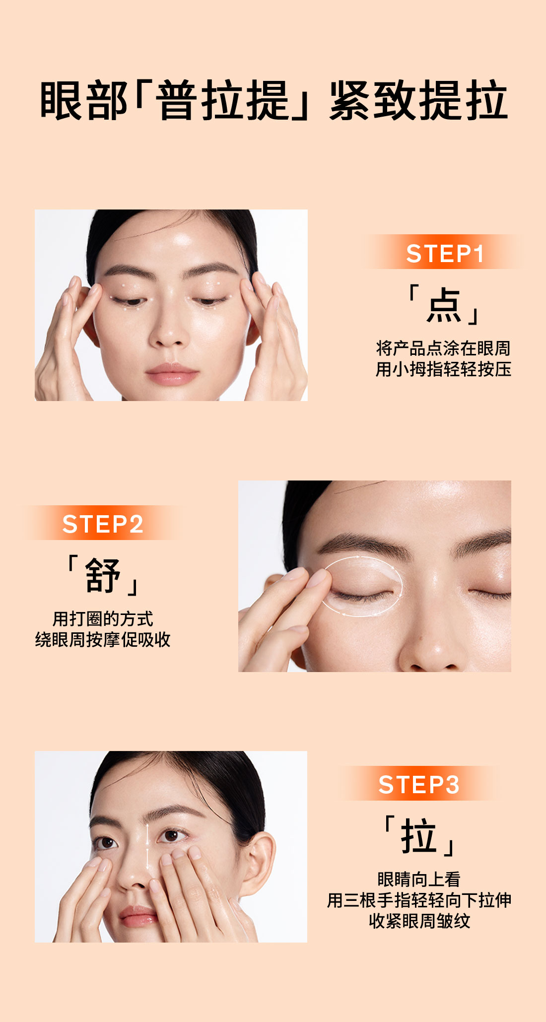 尊龙凯时(中国)人生就是搏人参眼霜
