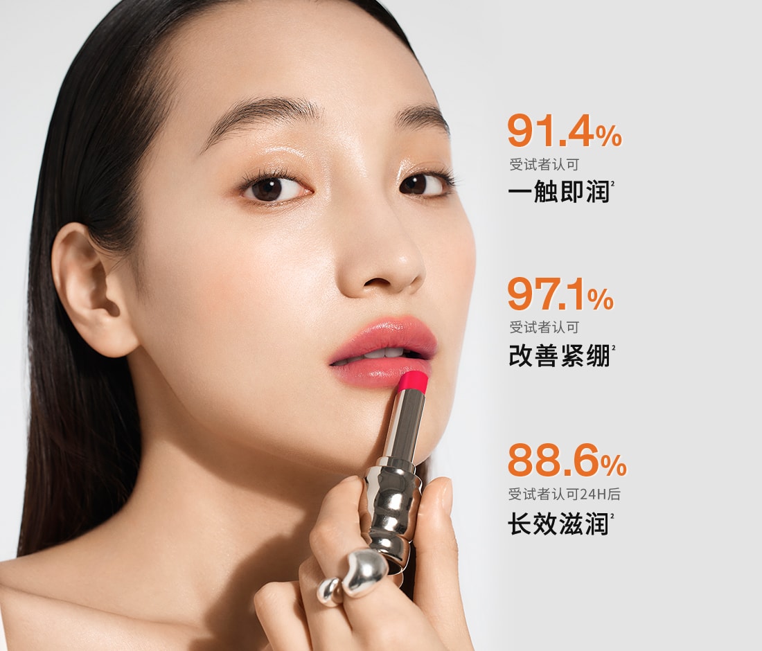 尊龙凯时(中国)人生就是搏致美炫色唇膏