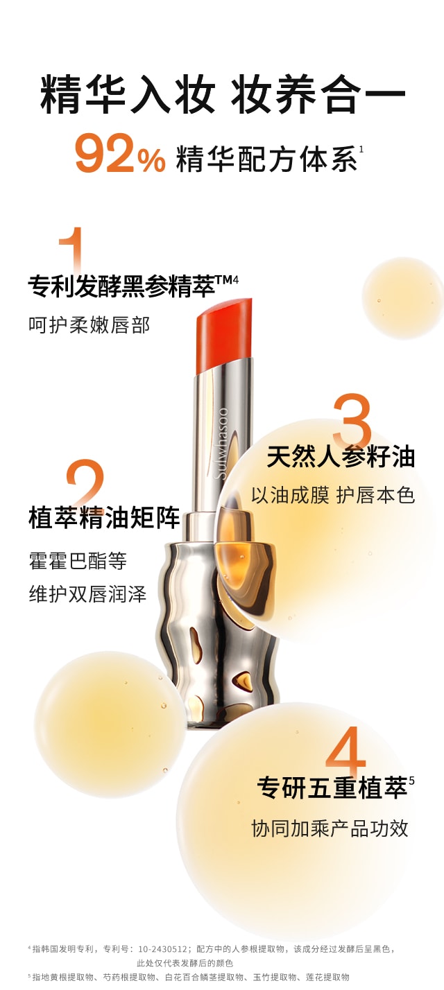 尊龙凯时(中国)人生就是搏致美炫色唇膏