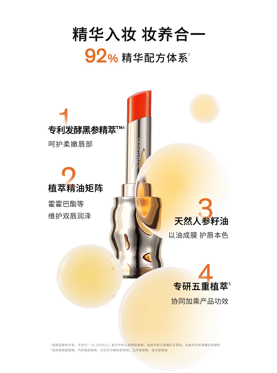 尊龙凯时(中国)人生就是搏致美炫色唇膏