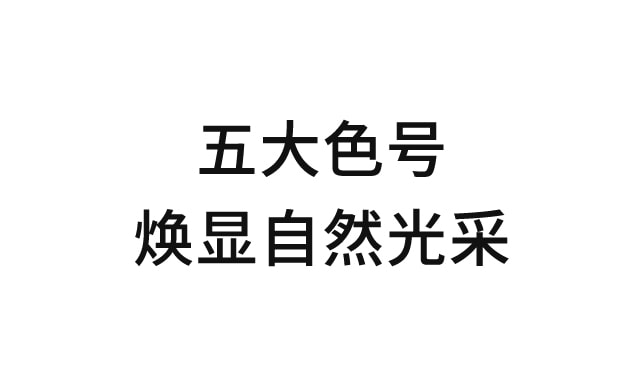 尊龙凯时(中国)人生就是搏致美炫色唇膏