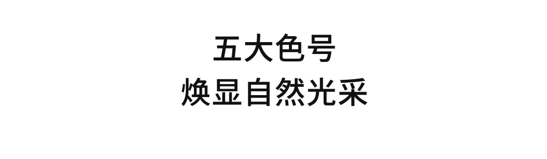 尊龙凯时(中国)人生就是搏致美炫色唇膏