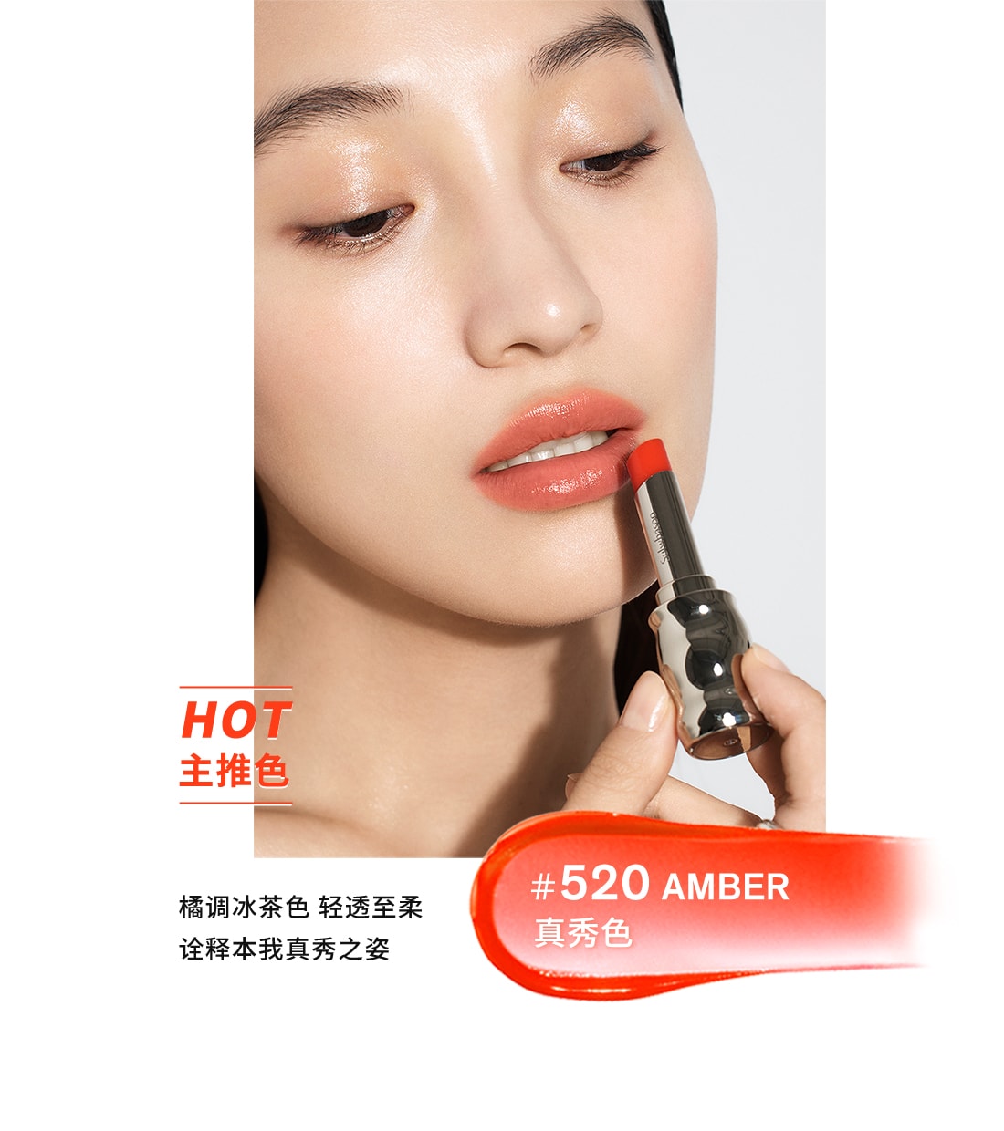 尊龙凯时(中国)人生就是搏致美炫色唇膏