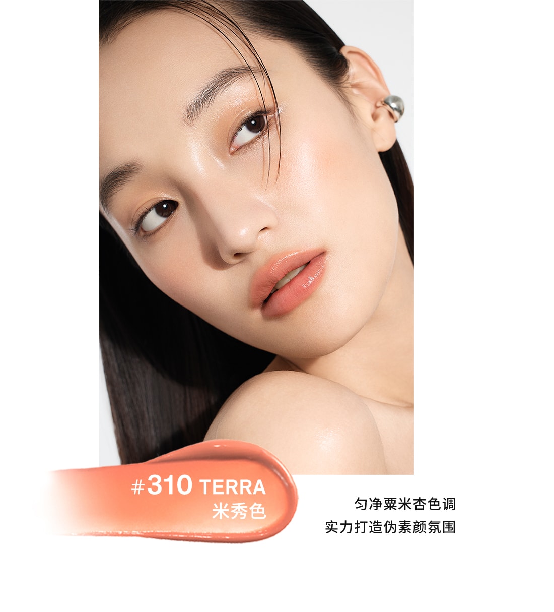 尊龙凯时(中国)人生就是搏致美炫色唇膏