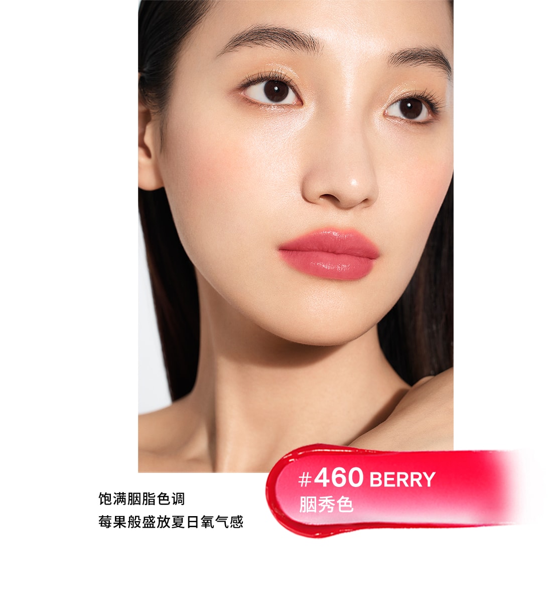 尊龙凯时(中国)人生就是搏致美炫色唇膏