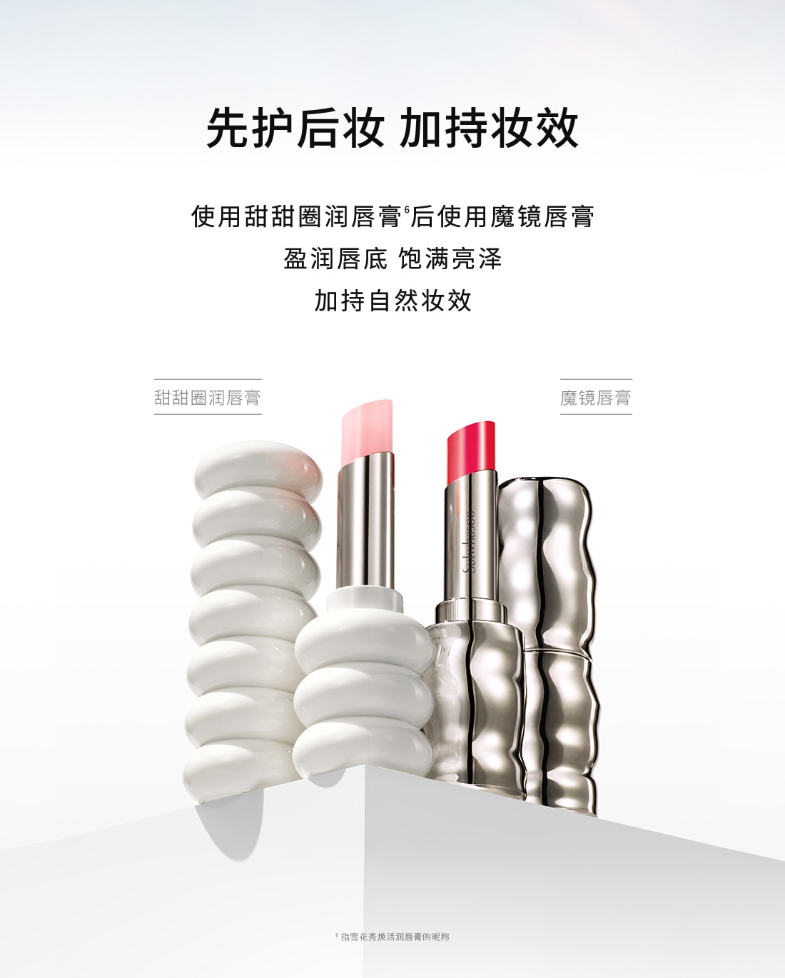 尊龙凯时(中国)人生就是搏致美炫色唇膏